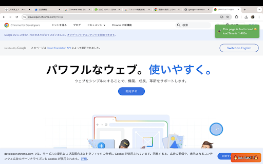 We Love Speed screenshot 1