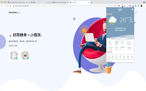 Weather screenshot 1