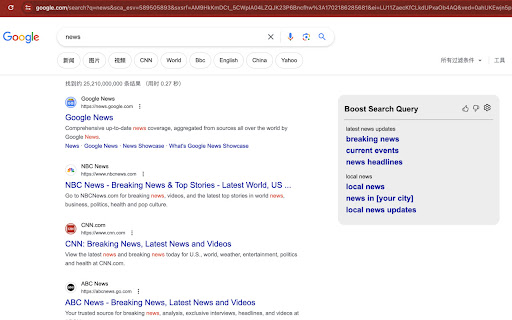 Web Search Boost screenshot 1