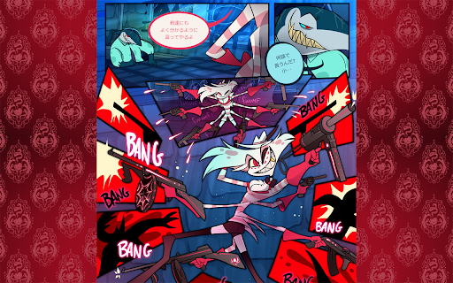 WebComicTranslator screenshot 1