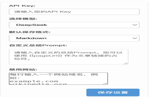 WebKnowledge screenshot 1