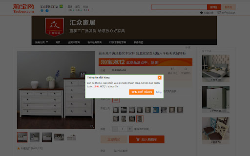 WeLog v2 screenshot 1