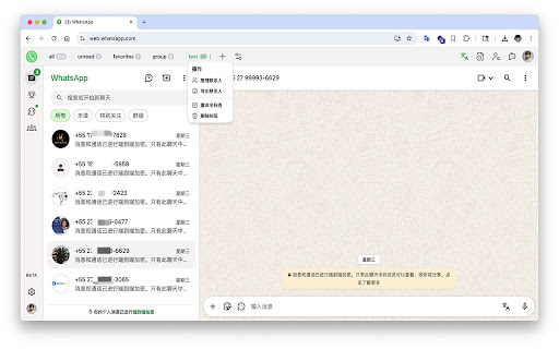 WhatFa - WhatsApp AI Assistant: CRM, Bulk Message, Auto Reply & Translation screenshot 1