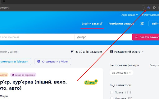 Work.ua Salary Filter screenshot 1