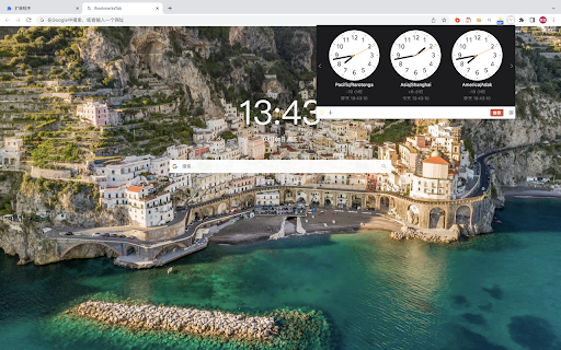 WorldClock screenshot 1