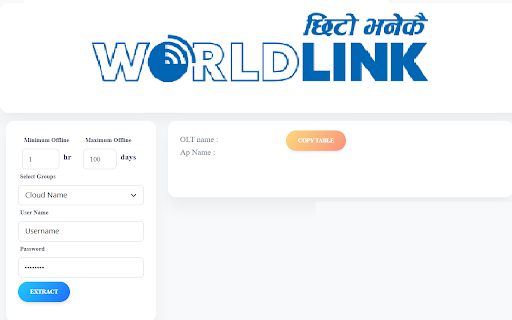 WorldLink screenshot 1