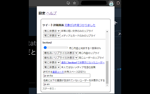 X Cleaner screenshot 1