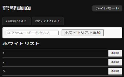 X-del-zombes screenshot 1