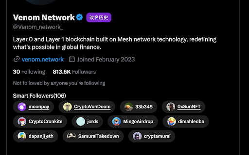 X scope screenshot 1