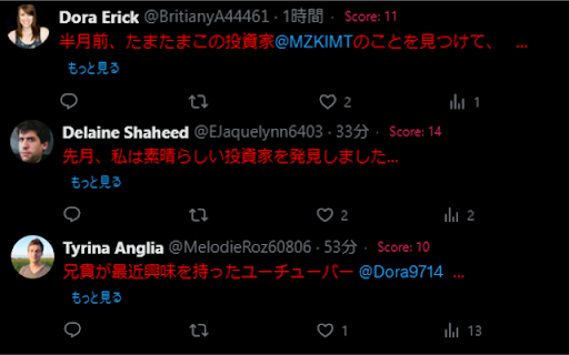 XS-Blocker screenshot 1