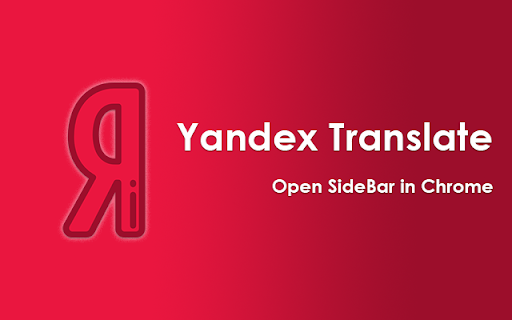 Yandex Translate Open SideBar in Chrome screenshot 1