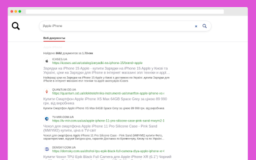 Yatcy Search screenshot 1