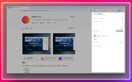 Yelp - Site Comment screenshot 1