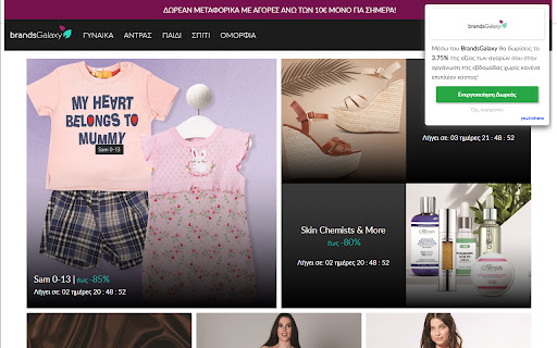 YouBeHero screenshot 1