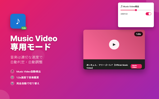 YouTube Auto Speed screenshot 1