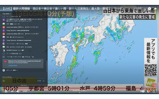 YouTube Chat Room Overlay screenshot 1