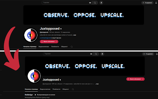 YouTube Redesigned: Inspired by Juxtopposed screenshot 1