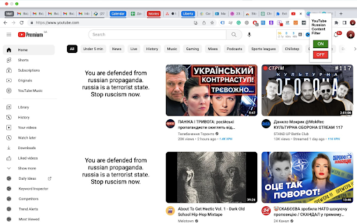 YouTube Russian Content Filter screenshot 1