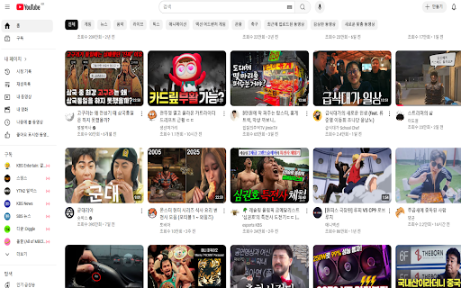 YouTube Shorts Hider screenshot 1