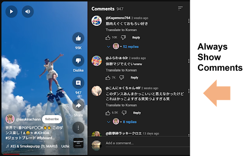 YouTube Shorts Tools screenshot 1