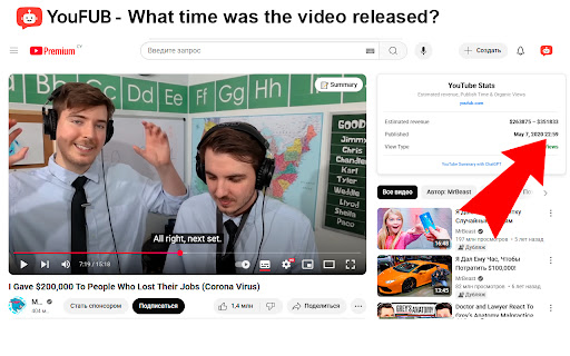 YouTube Stats: Revenue, Publish Time & Organic Views screenshot 1