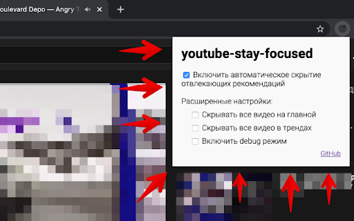 youtube-stay-focused screenshot 1