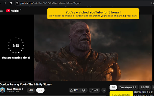 YouTube Time Saver screenshot 1