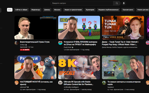 YouTube Valikify screenshot 1