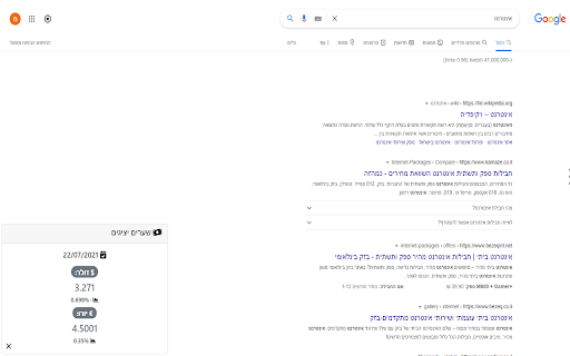 Z Starter screenshot 1