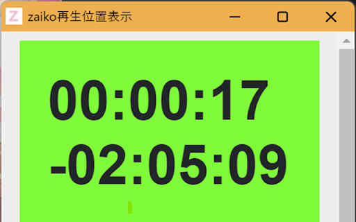 zaiko watch along extension screenshot 1